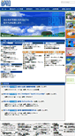 Mobile Screenshot of bpro.jp