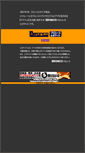 Mobile Screenshot of bpro.info