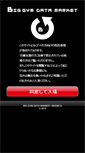 Mobile Screenshot of bpro.tv